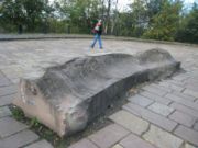 Камень с надписью «Отсюда есть пошла русская земля»